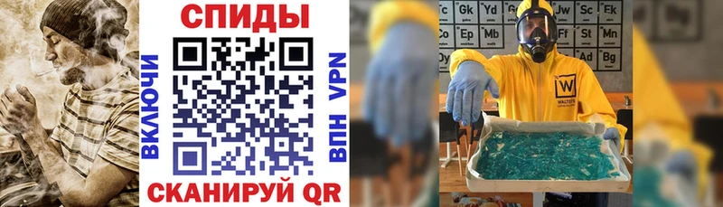 АМФ 97%  блэк спрут зеркало  Покров 