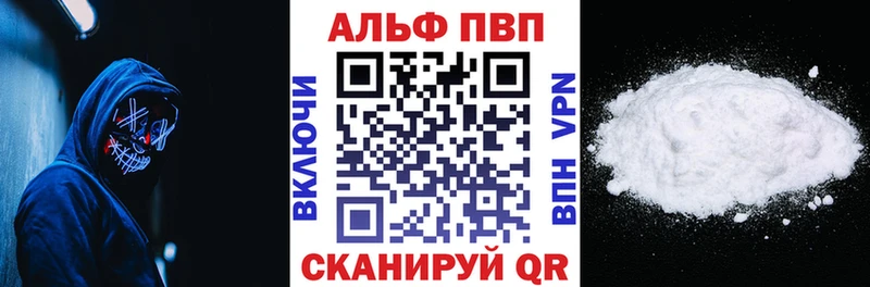 APVP СК КРИС  shop официальный сайт  Покров 