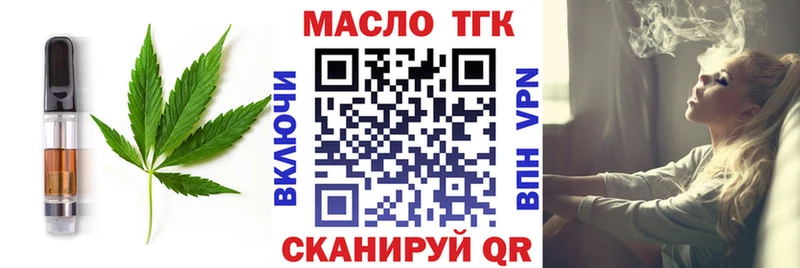 Cannafood конопля  Покров 