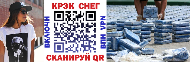 ссылка на мегу вход  Покров  Кокаин Боливия 