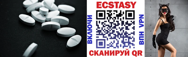 наркота  Покров  Ecstasy Cube 