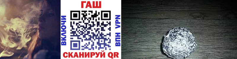 Гашиш Изолятор  Покров 