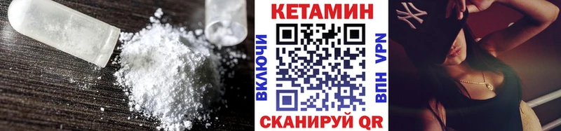 купить наркотик  кракен сайт  Кетамин VHQ  Покров 