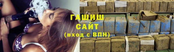 ГАЛЛЮЦИНОГЕННЫЕ ГРИБЫ Протвино