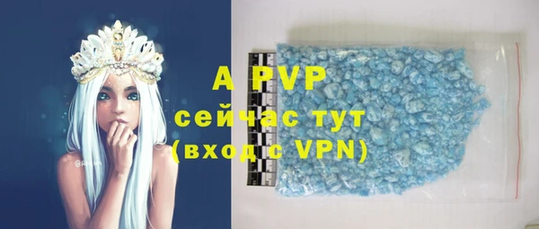 a pvp Абаза