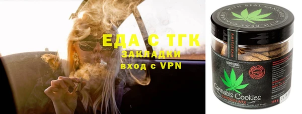 бутират Губаха
