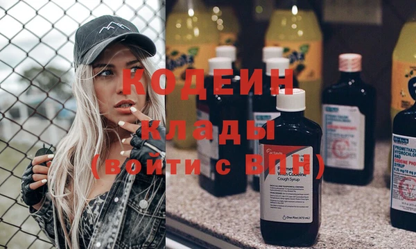 альфа пвп VHQ Алзамай