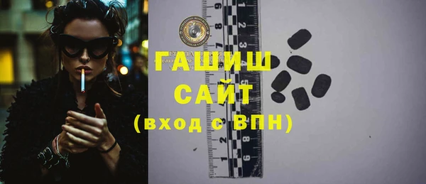 мескалин Абинск