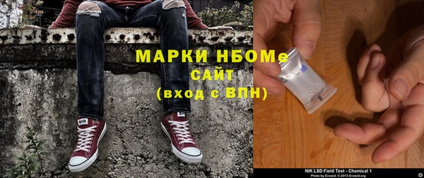 альфа пвп VHQ Алзамай