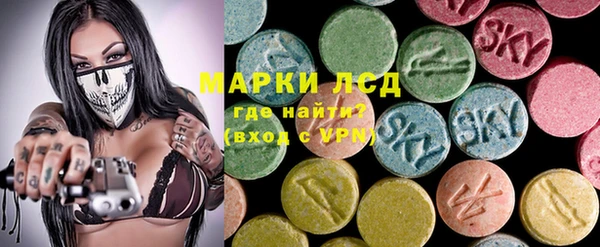 MDMA Грязовец