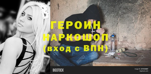 дурь Абдулино