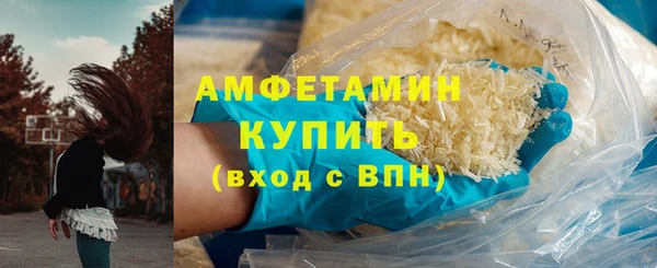 мескалин Абинск