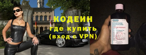 альфа пвп VHQ Алзамай