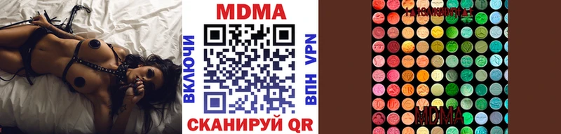 MDMA кристаллы  shop формула  Покров 
